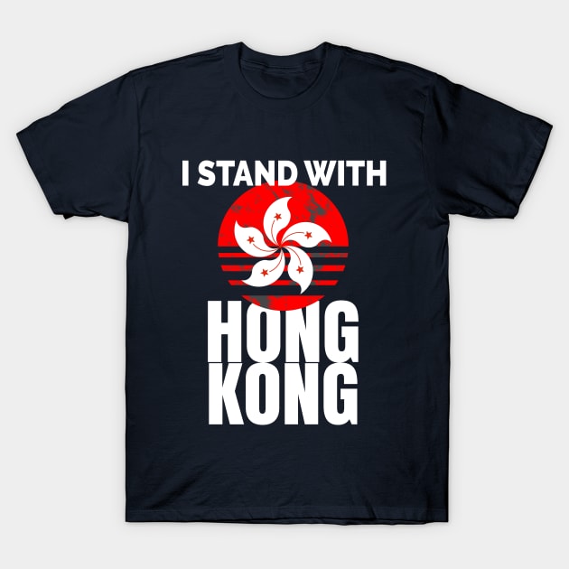 I Stand With Hong Kong Free Hong Kong T-Shirt by lisalizarb